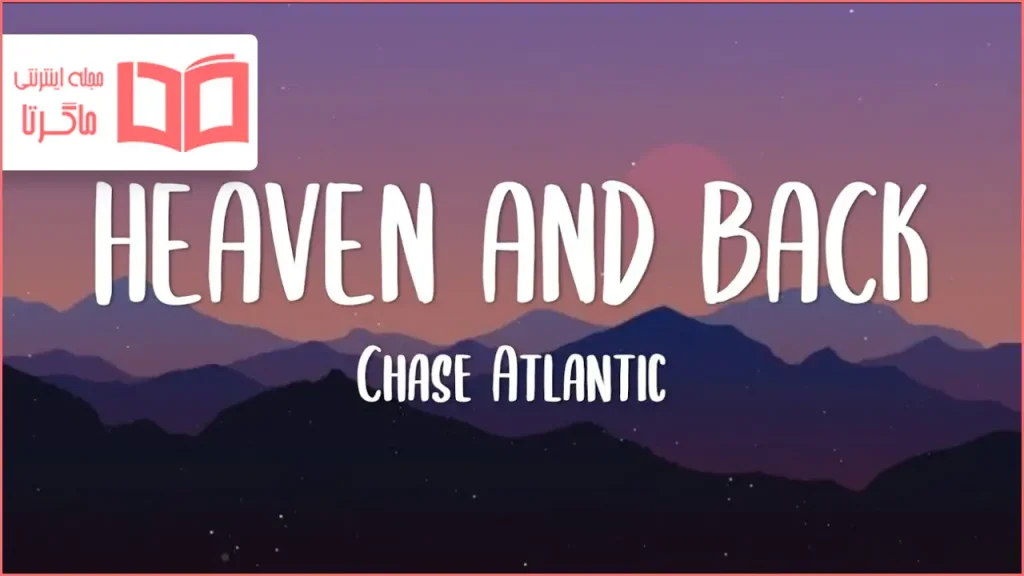 متن و ترجمه آهنگ HEAVEN AND BACK از Chase Atlantic