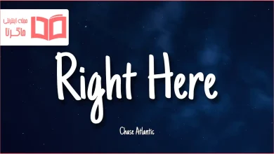 متن و ترجمه آهنگ Right Here از Chase Atlantic