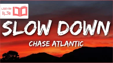 متن و ترجمه آهنگ Slow Down از Chase Atlantic
