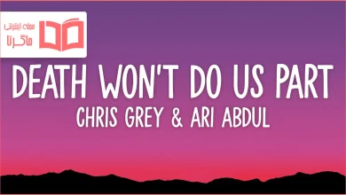 متن و ترجمه آهنگ DEATH WON’T DO US PART از Chris Grey و Ari Abdul