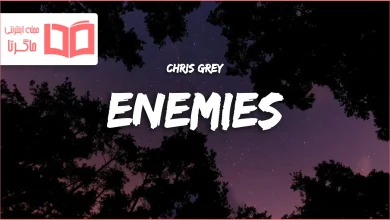 متن و ترجمه آهنگ ENEMIES از Chris Grey