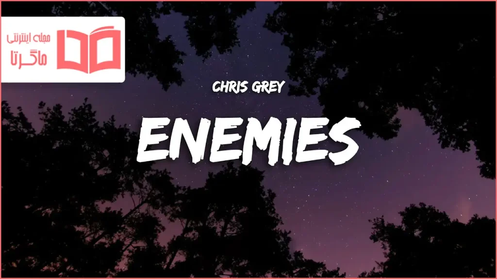 متن و ترجمه آهنگ ENEMIES از Chris Grey