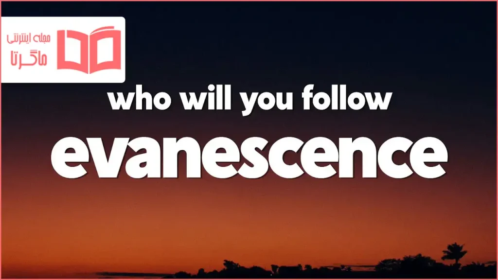 متن و ترجمه آهنگ Who Will You Follow از Evanescence