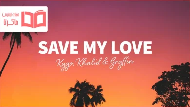 متن و ترجمه آهنگ Save My Love از Kygo و Khalid و Gryffin