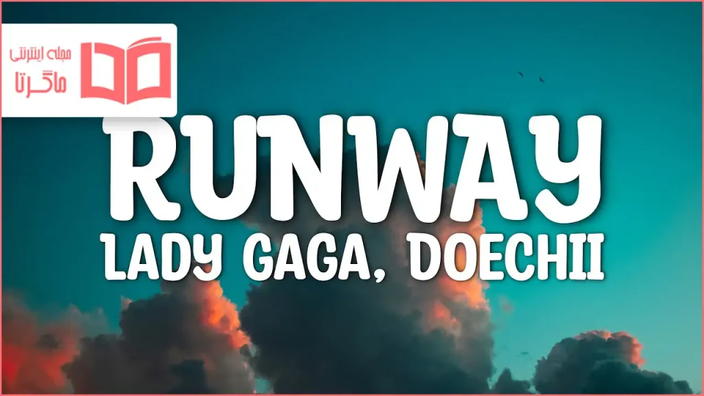 متن و ترجمه آهنگ Runway از Lady Gaga و Doechii