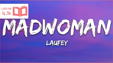 متن و ترجمه آهنگ Madwoman از Laufey