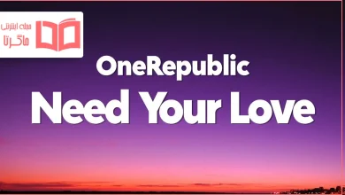 متن و ترجمه آهنگ Need Your Love از OneRepublic