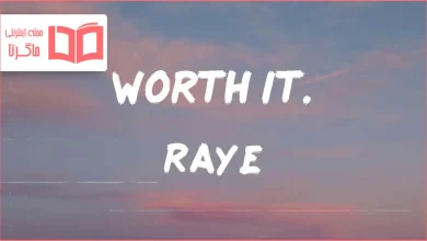 متن و ترجمه آهنگ Worth It از RAYE
