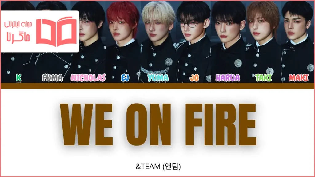 متن و ترجمه آهنگ We on Fire (Korean ver.) از &TEAM
