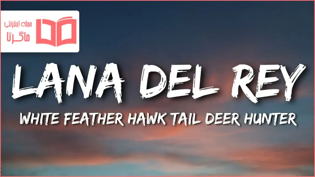 متن و ترجمه آهنگ White Feather Hawk Tail Deer Hunter از Lana Del Rey