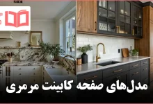 مدل صفحه کابینت مرمری برای آشپزخانه