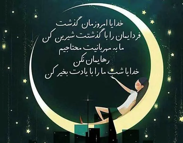 شمع روشن در تاریکی؛ نماد امید و یاد خدا در شب