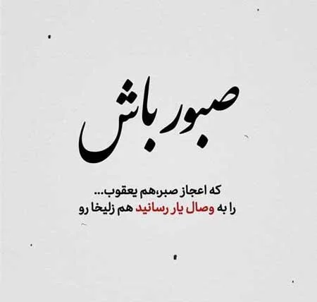 جملات مثبت برای آرام کردن ذهن و فکر