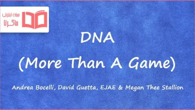 متن و ترجمه آهنگ DNA از Andrea Bocelli و David Guetta و EJAE و Megan Thee Stallion