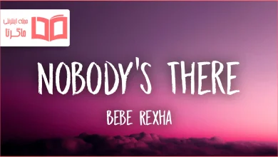 متن و ترجمه آهنگ Nobody’s There از Bebe Rexha