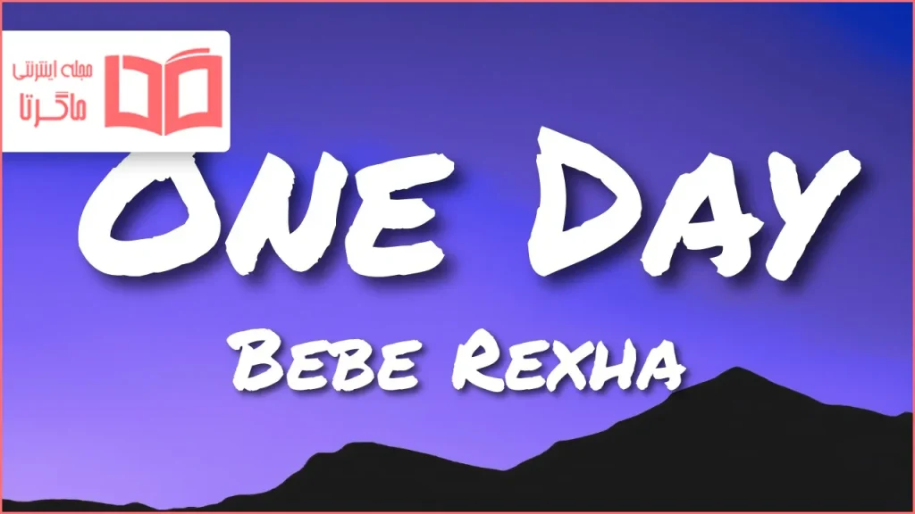 متن و ترجمه آهنگ One Day از Bebe Rexha