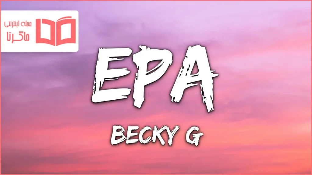 متن و ترجمه آهنگ EPA از Becky G