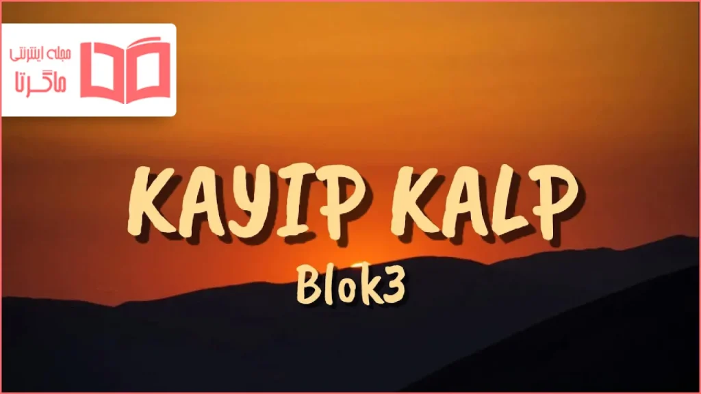 متن و ترجمه آهنگ Kayıp Kalp از BLOK3