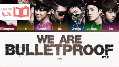 متن و ترجمه آهنگ We Are Bulletproof Pt. 2 از BTS
