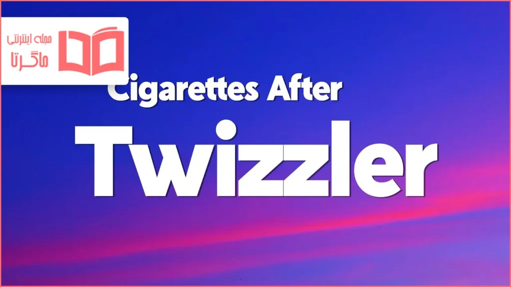 متن و ترجمه آهنگ Twizzler از Cigarettes After