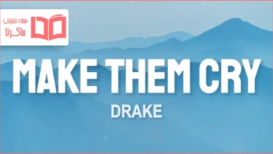 متن و ترجمه آهنگ Make Them Cry از Drake