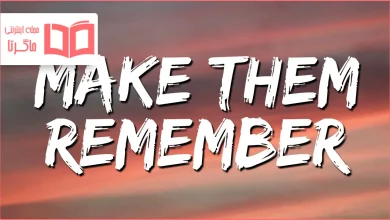 متن و ترجمه آهنگ Make Them Remember از Drake