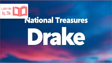 متن و ترجمه آهنگ National Treasures از Drake