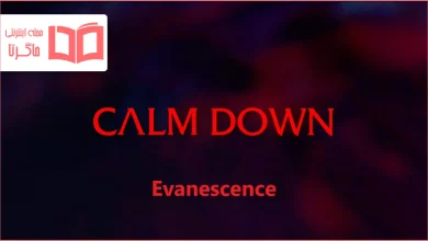 متن و ترجمه آهنگ Calm Down از Evanescence