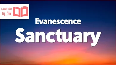 متن و ترجمه آهنگ Sanctuary از Evanescence