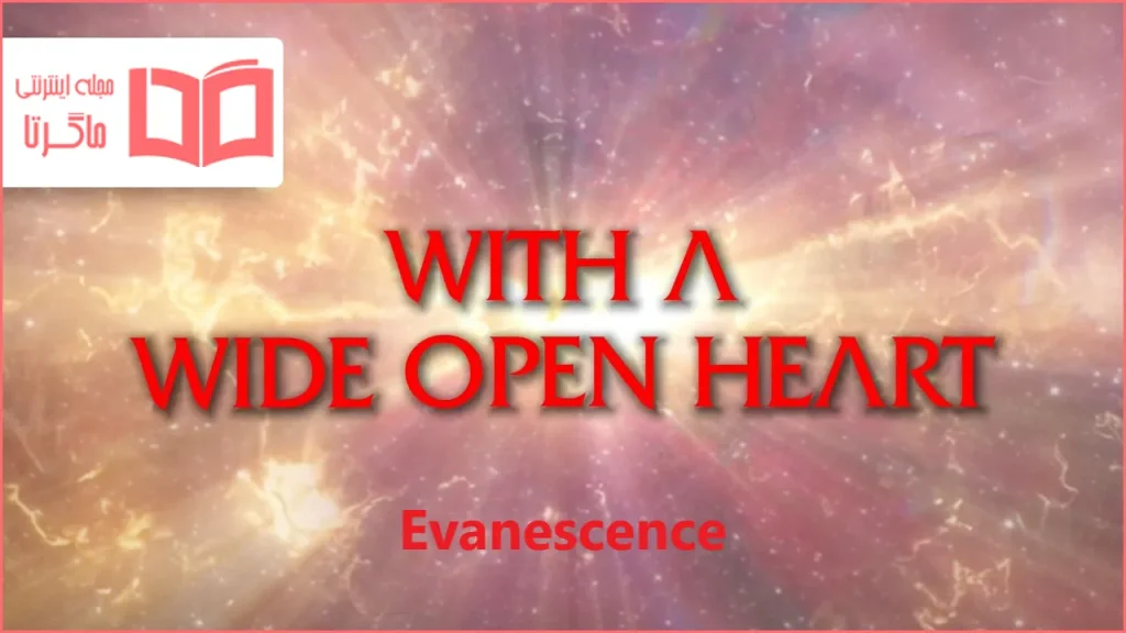 متن و ترجمه آهنگ Wide Open Heart از Evanescence
