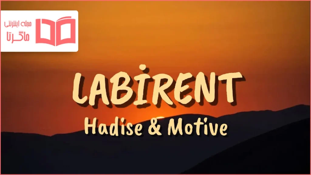متن و ترجمه آهنگ Labirent از Hadise و Motive