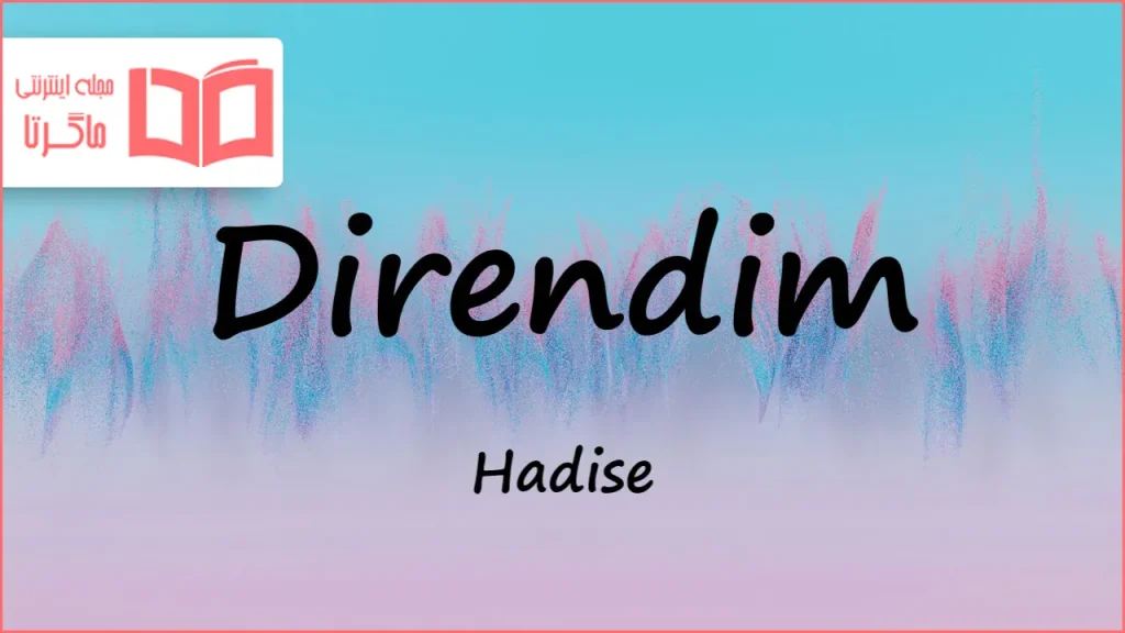 متن و ترجمه آهنگ Direndim از Hadise