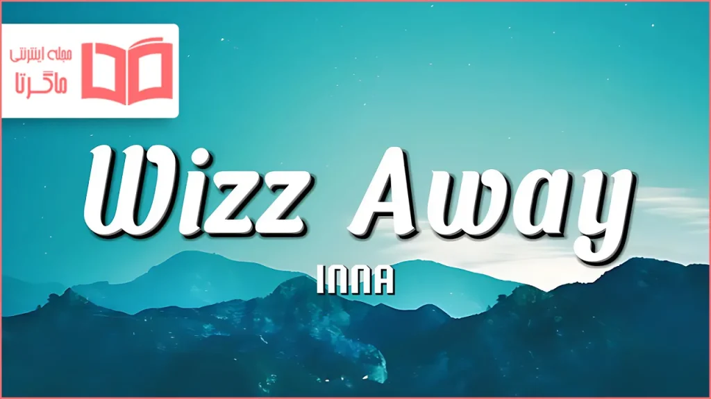 متن و ترجمه آهنگ Wizz Away از INNA