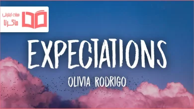 متن و ترجمه آهنگ expectations از Olivia Rodrigo