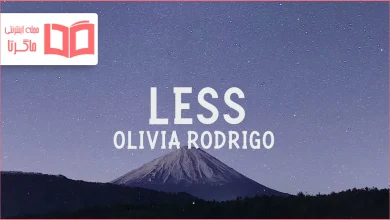 متن و ترجمه آهنگ less از Olivia Rodrigo