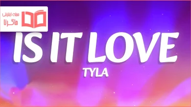 متن و ترجمه آهنگ IS IT LOVE از Tyla