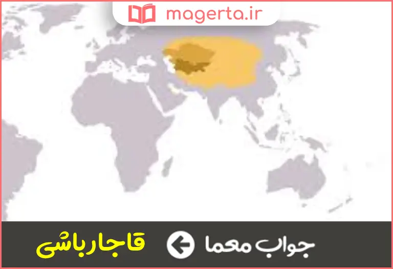جواب معما سرزمینی در توران در جدول