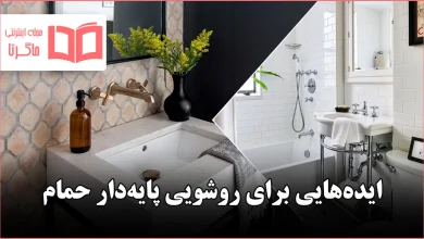 ایده برای روشویی پایهدار حمام