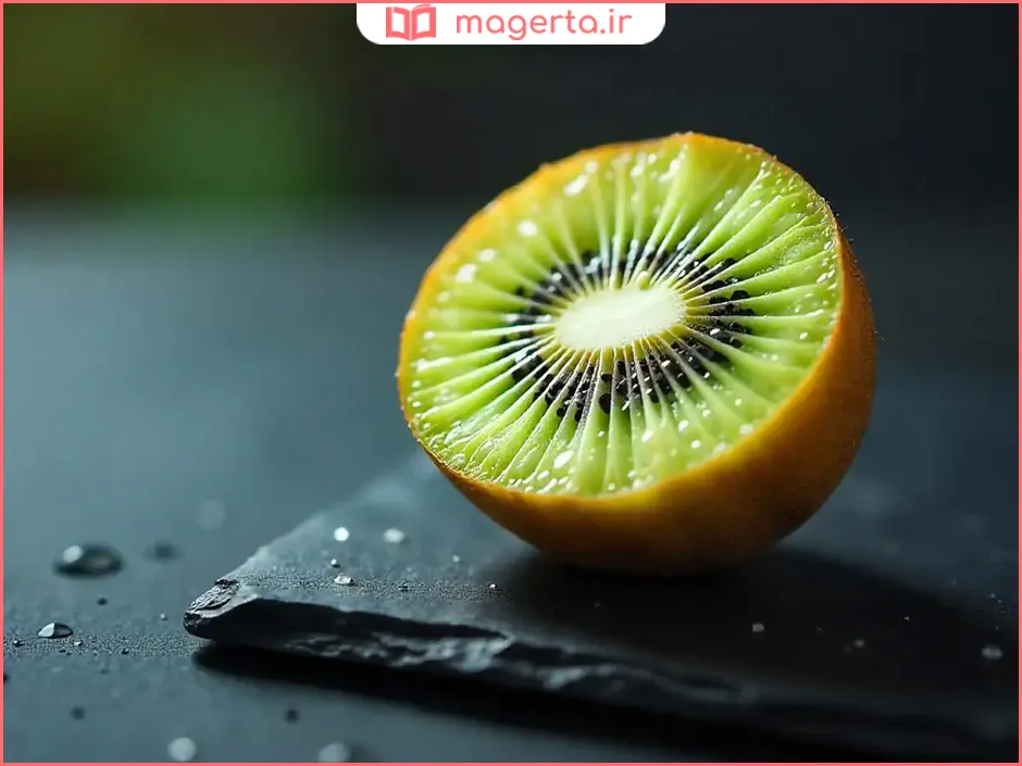 ارزش غذایی کیوی