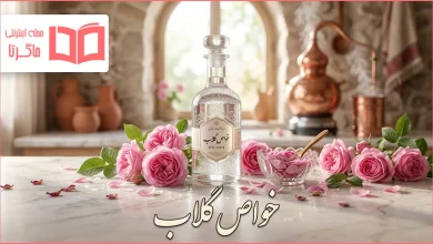 خواص گلاب