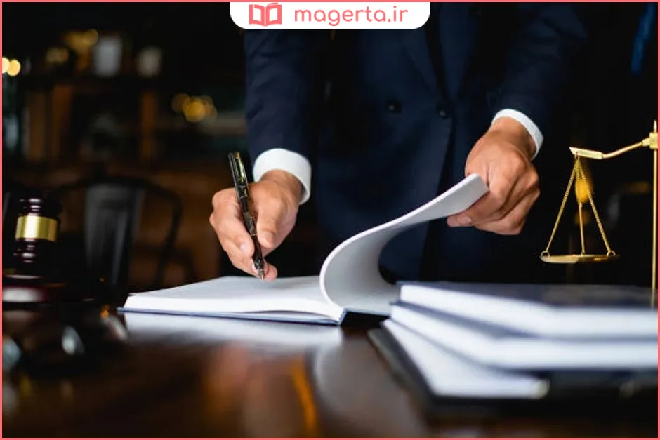 بهترین انتخاب واحد رشته حقوق