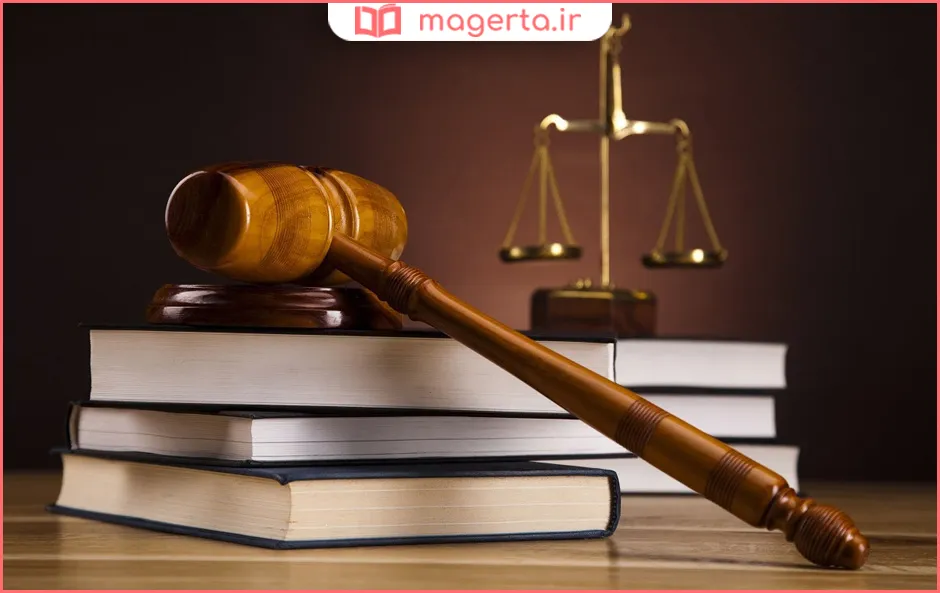 جدول پیشنیازهای دروس رشته حقوق به زبان ساده