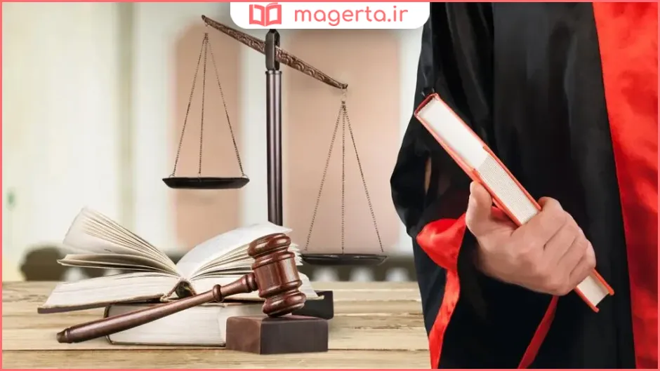 برنامه ریزی دروس حقوق
