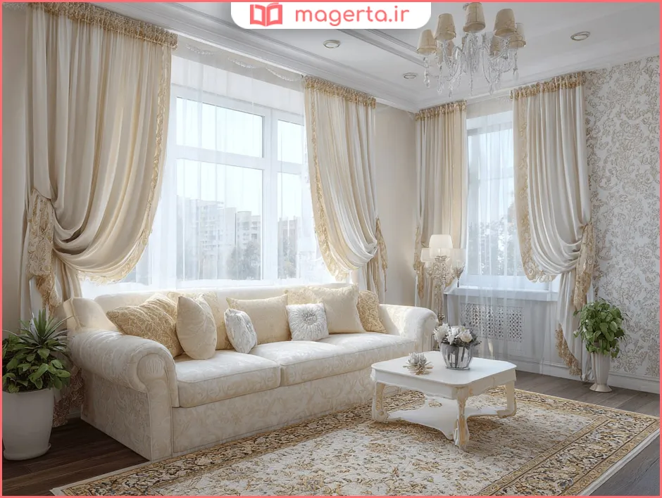 پرده سلطنتی برای پذیرایی