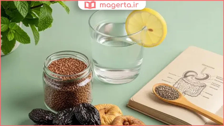 برای یبوست بزرگسالان چی خوبه