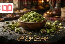 بهترین نوع هل