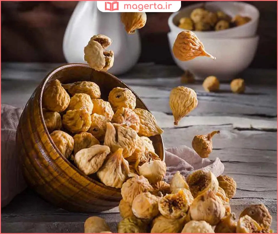 بهترین نوع انجیر خشک برای مصرف روزانه