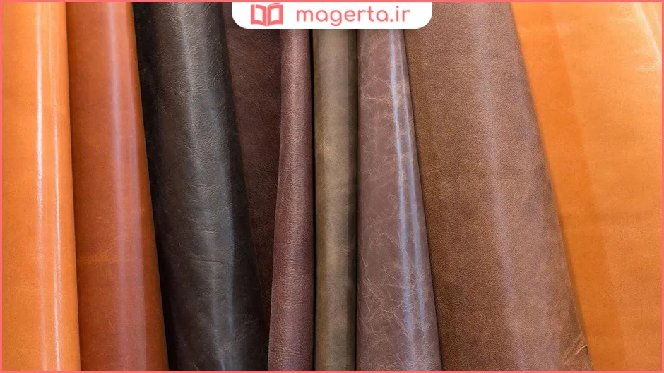 بهترین نوع چرم کدام است؟