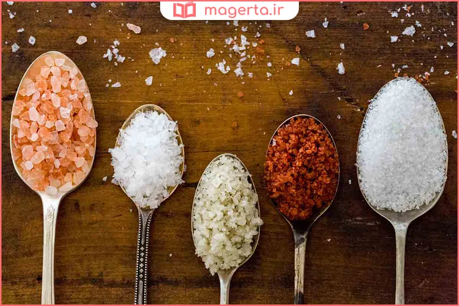 کدام نمک برای سلامتی بهتر است؟