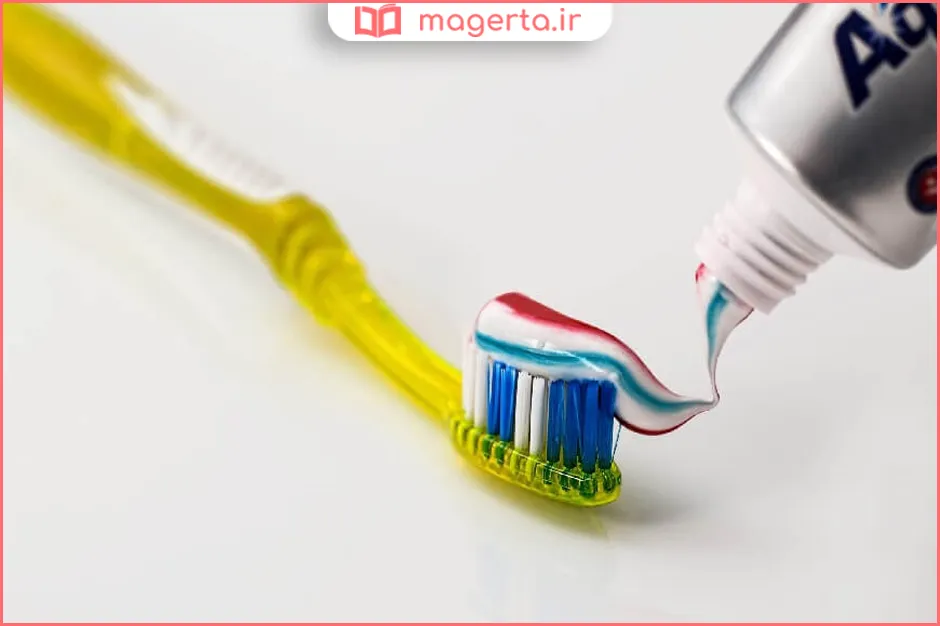 بهترین خمیر دندان دنیا